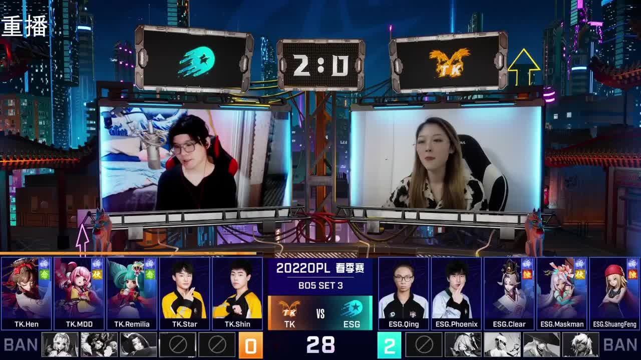 2022OPL春季赛常规赛 第2段