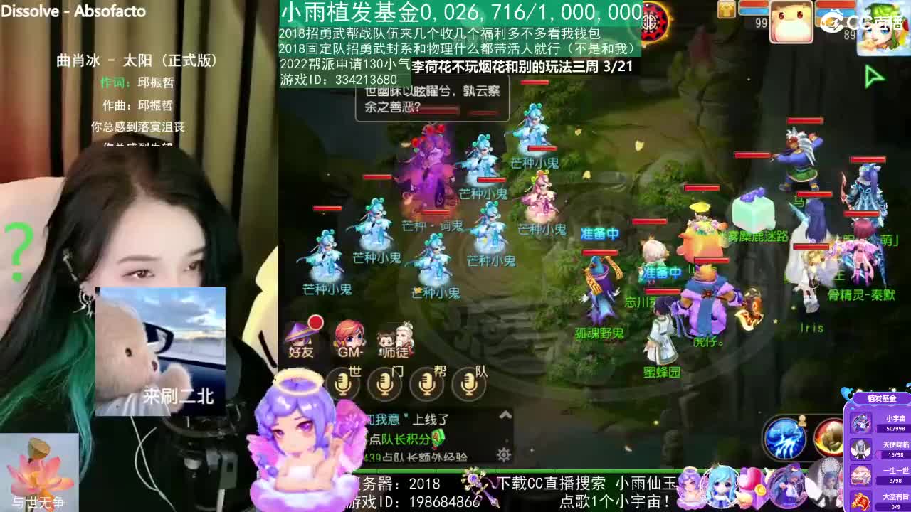 唱歌的2018勇武菜猪·2022·网卡版