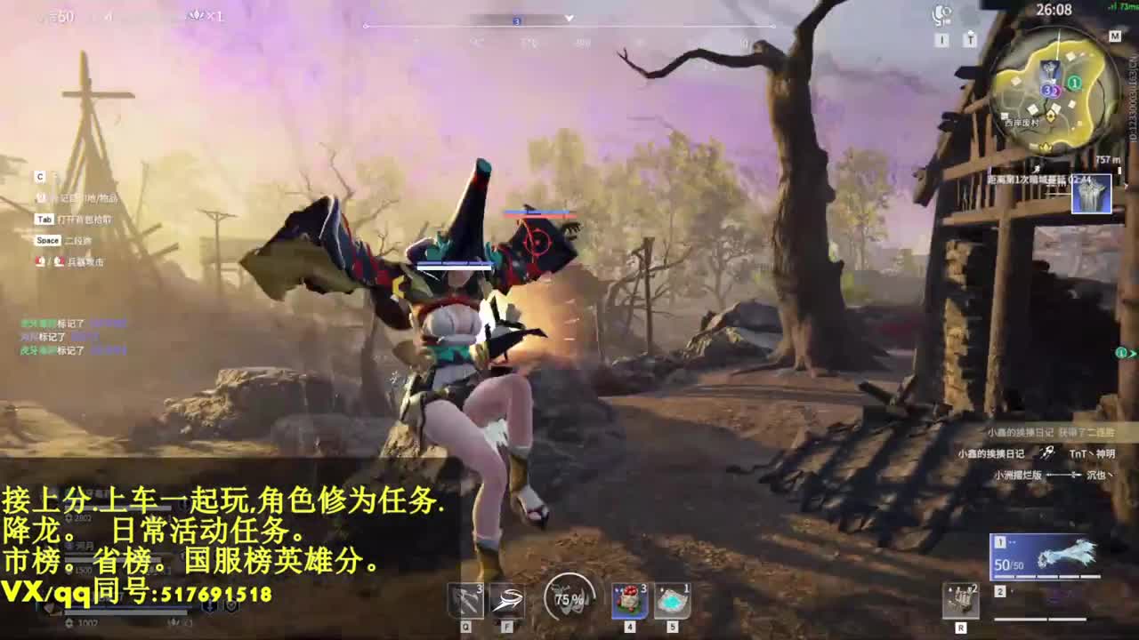 修罗国标接上分,陪链,修为,日常活动任务 第1段