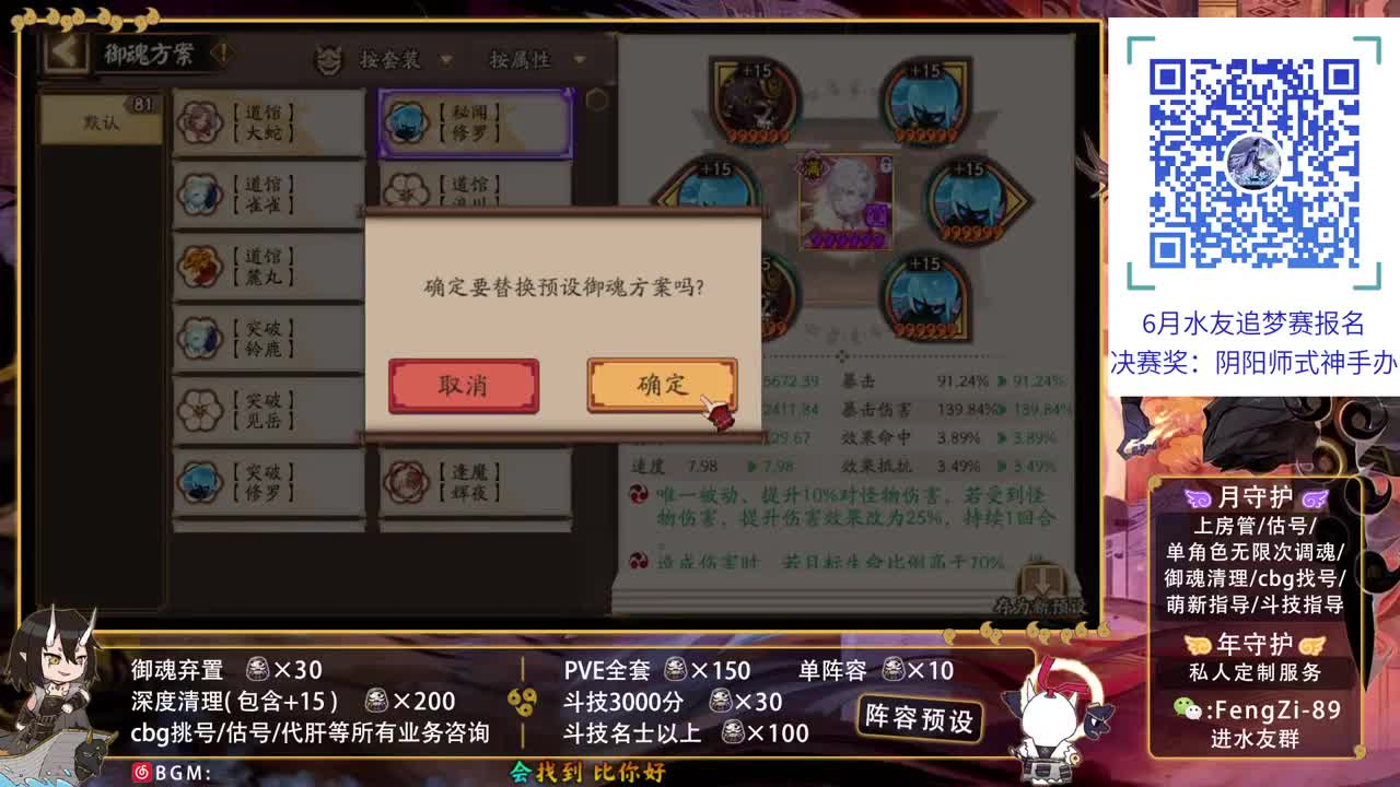 开冲开冲 第1段