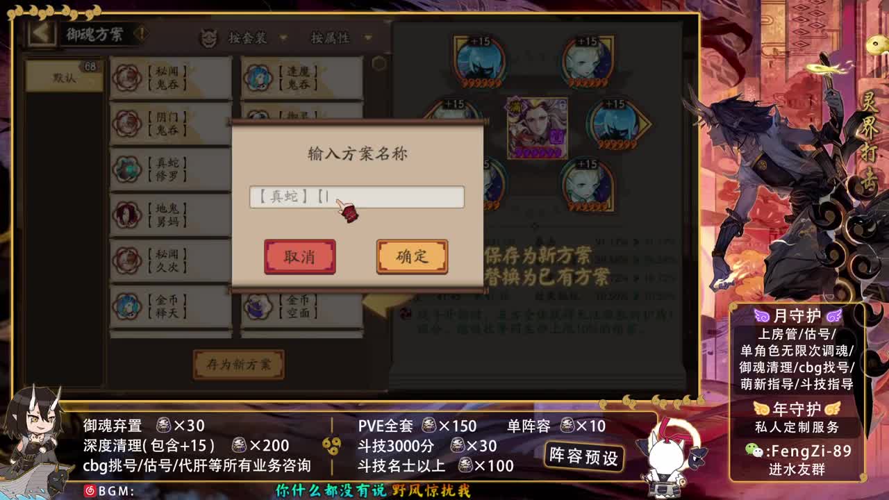 开冲开冲 第2段