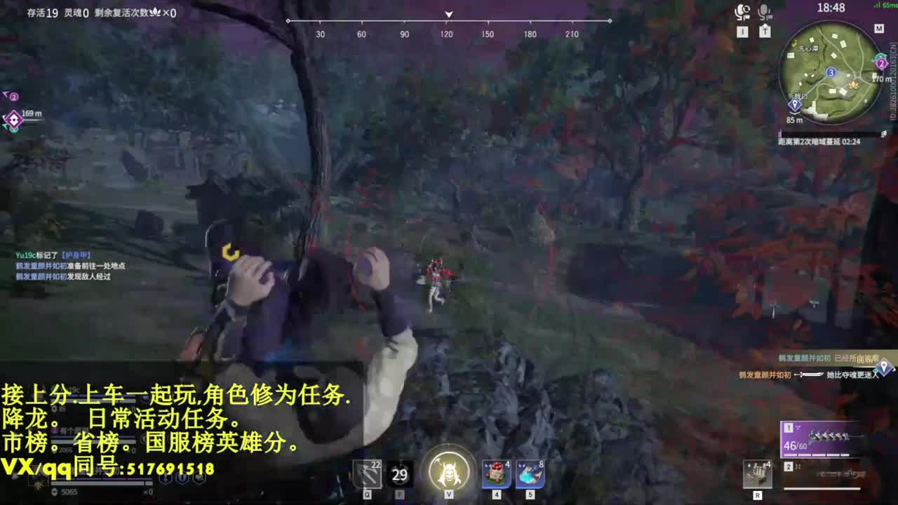 修罗国标接上分,陪链,修为,日常活动任务 第2段