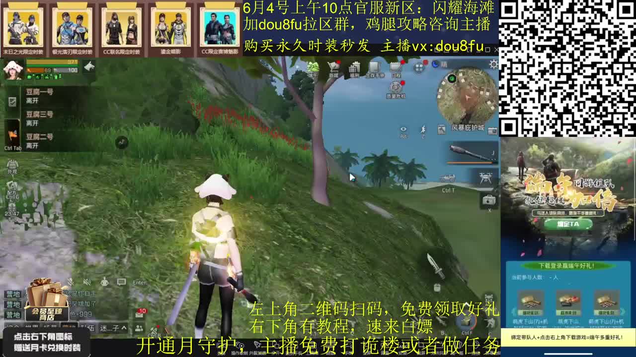 6.4上午10点官服新区：闪耀海滩