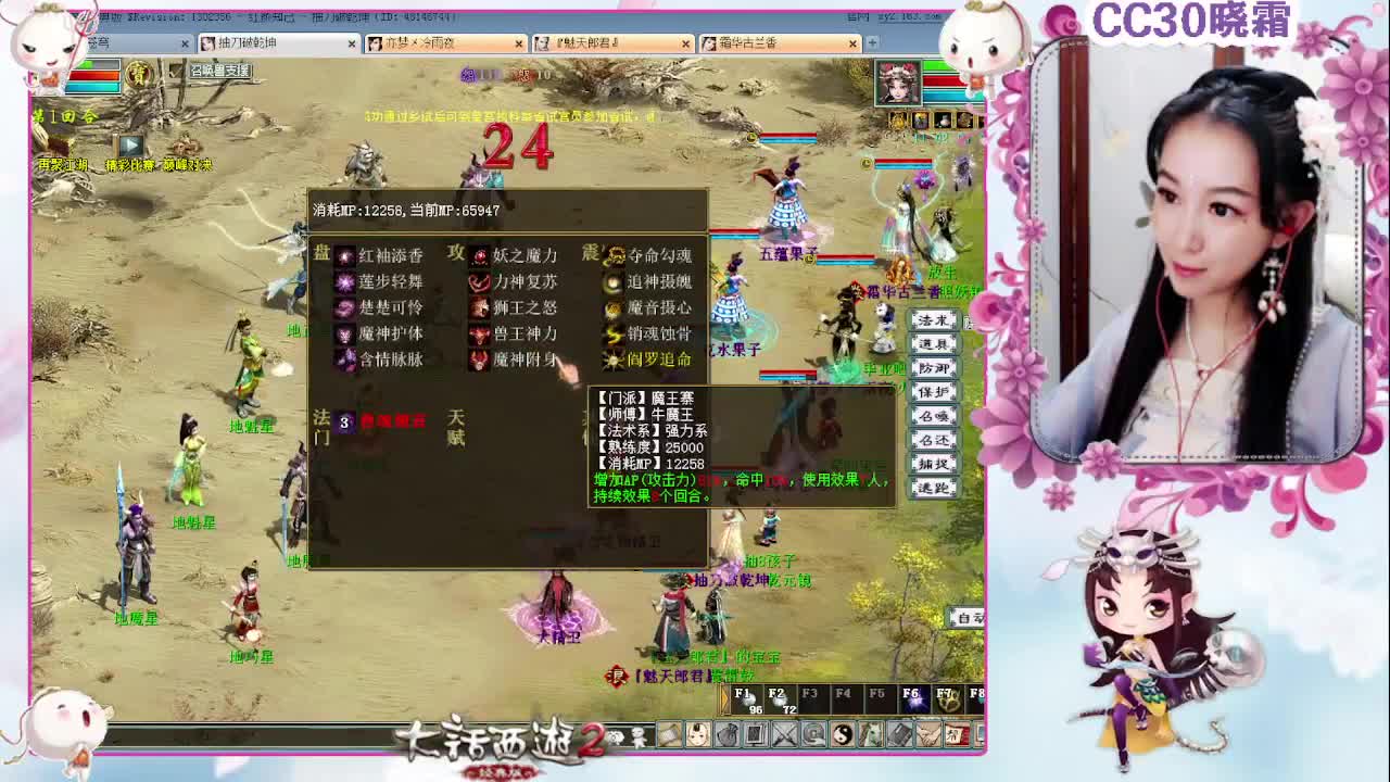 五种族做日常（6-8）