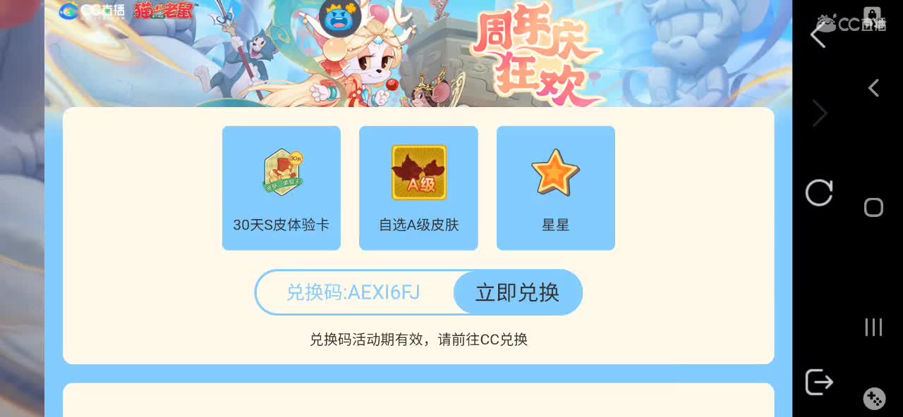 听我说谢谢你