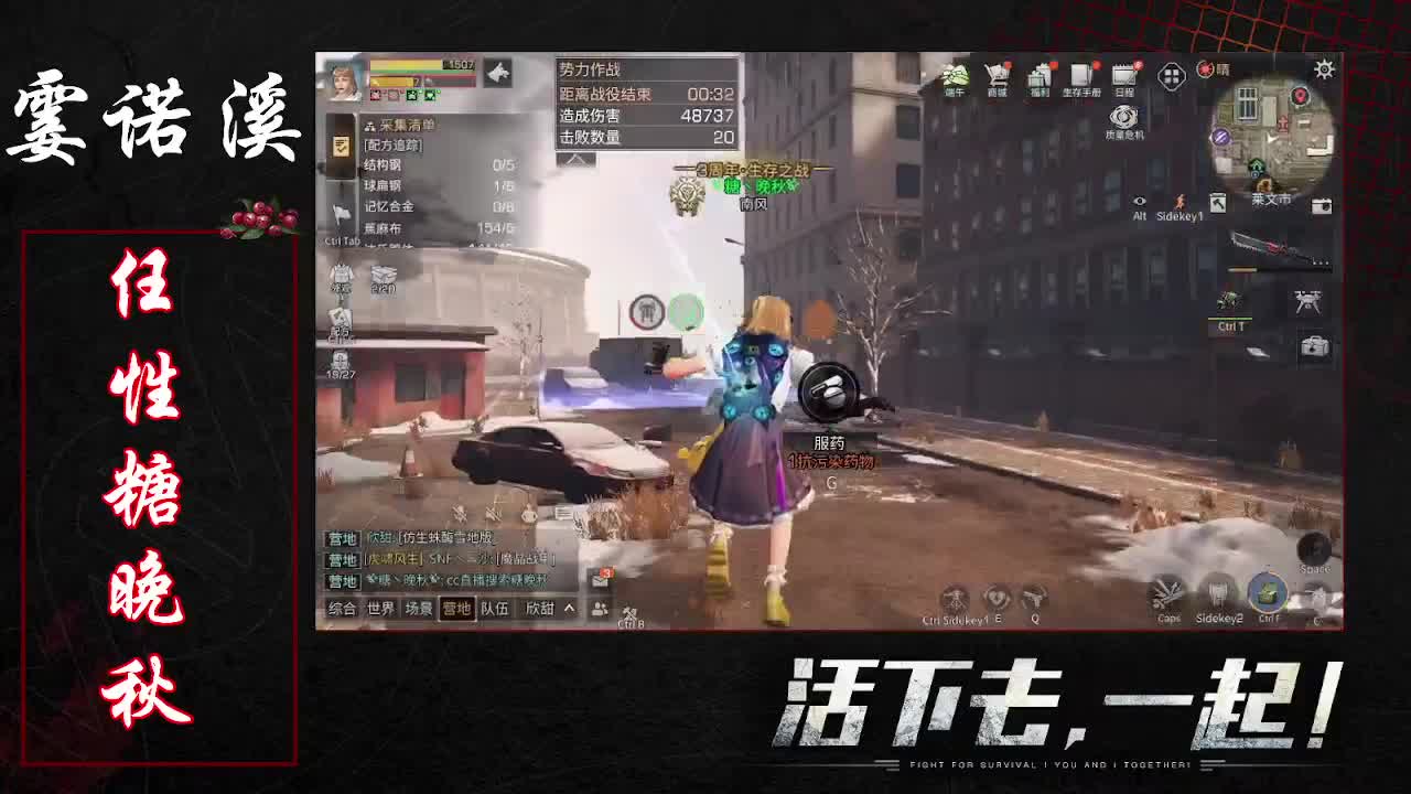 任性糖晚秋 第1段