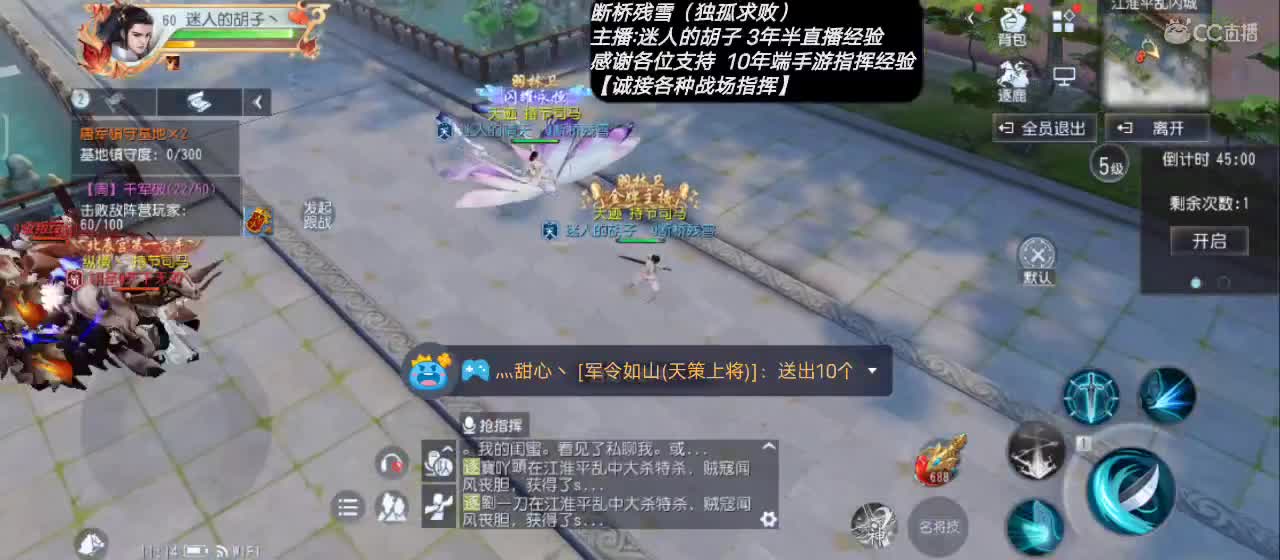 【专业主播】送个赞谢谢！