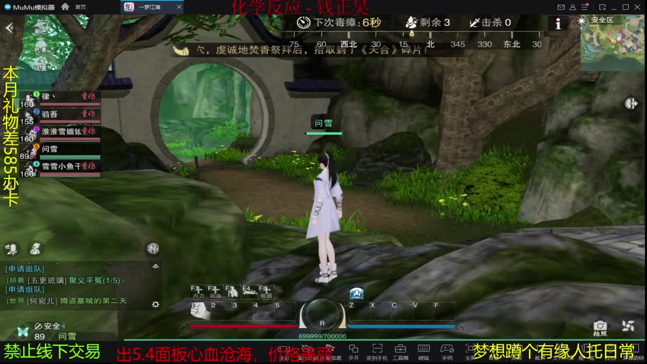 遇见你是幸运 第1段