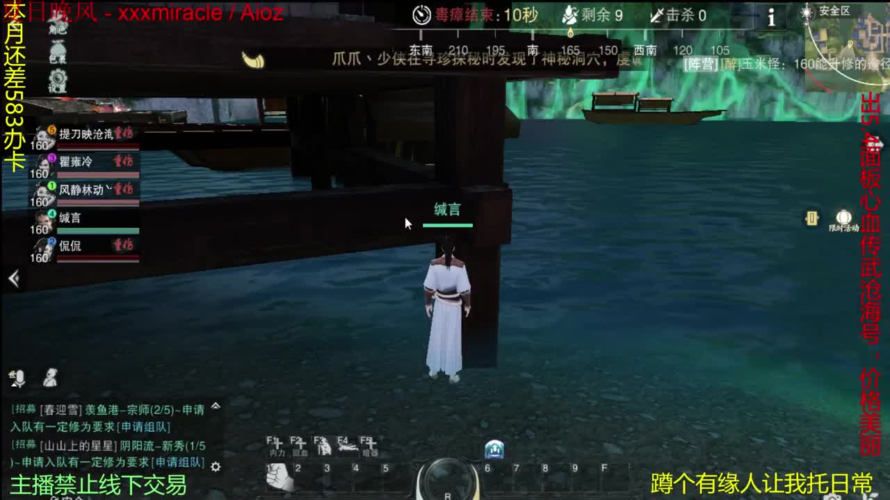 遇见你是幸运 第2段