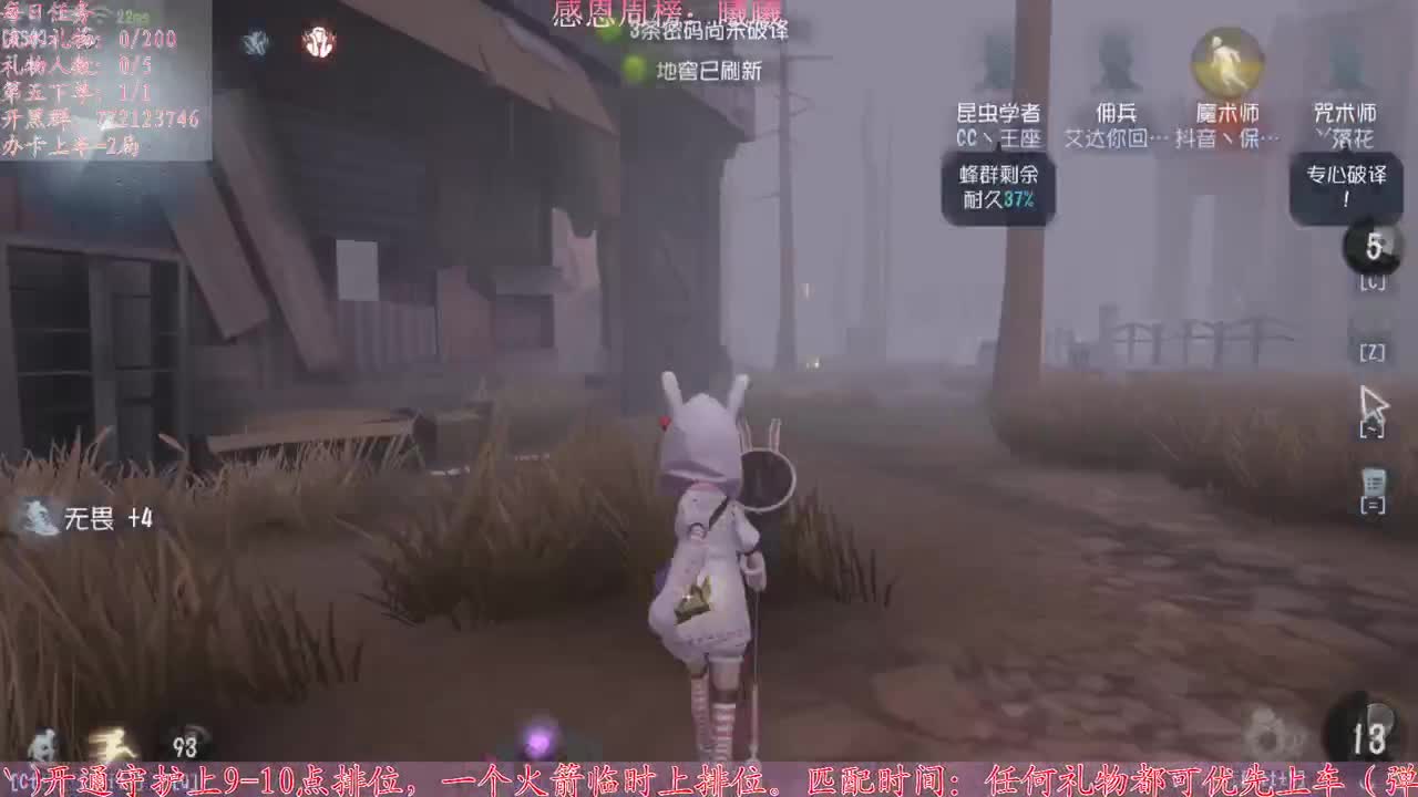勤劳的小蜜蜂