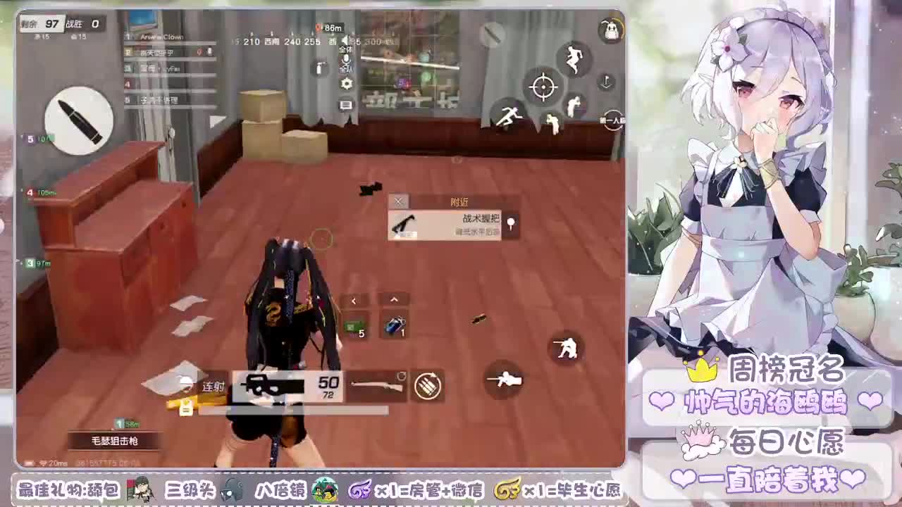 我到底要怎么做才能够被你偏爱 第1段