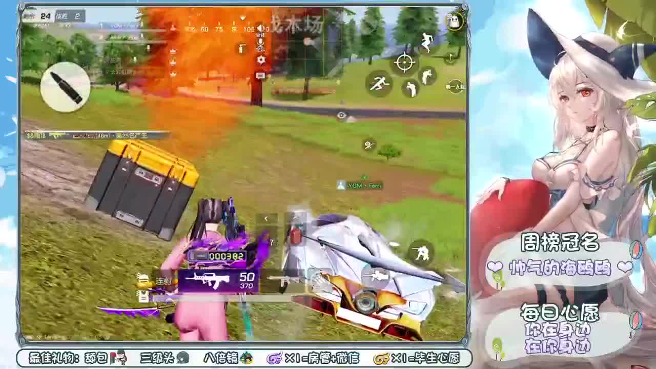 我到底要怎么做才能够被你偏爱 第2段