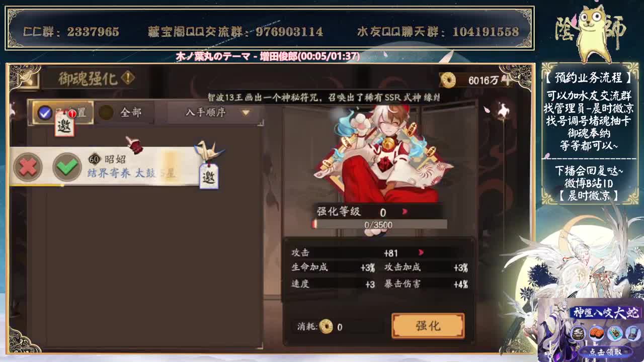 他们都说是sp阎魔~？ 第2段