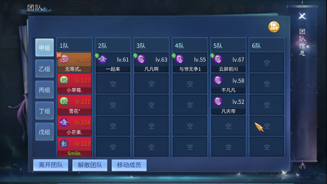 接托管 接打造 接城战 第1段