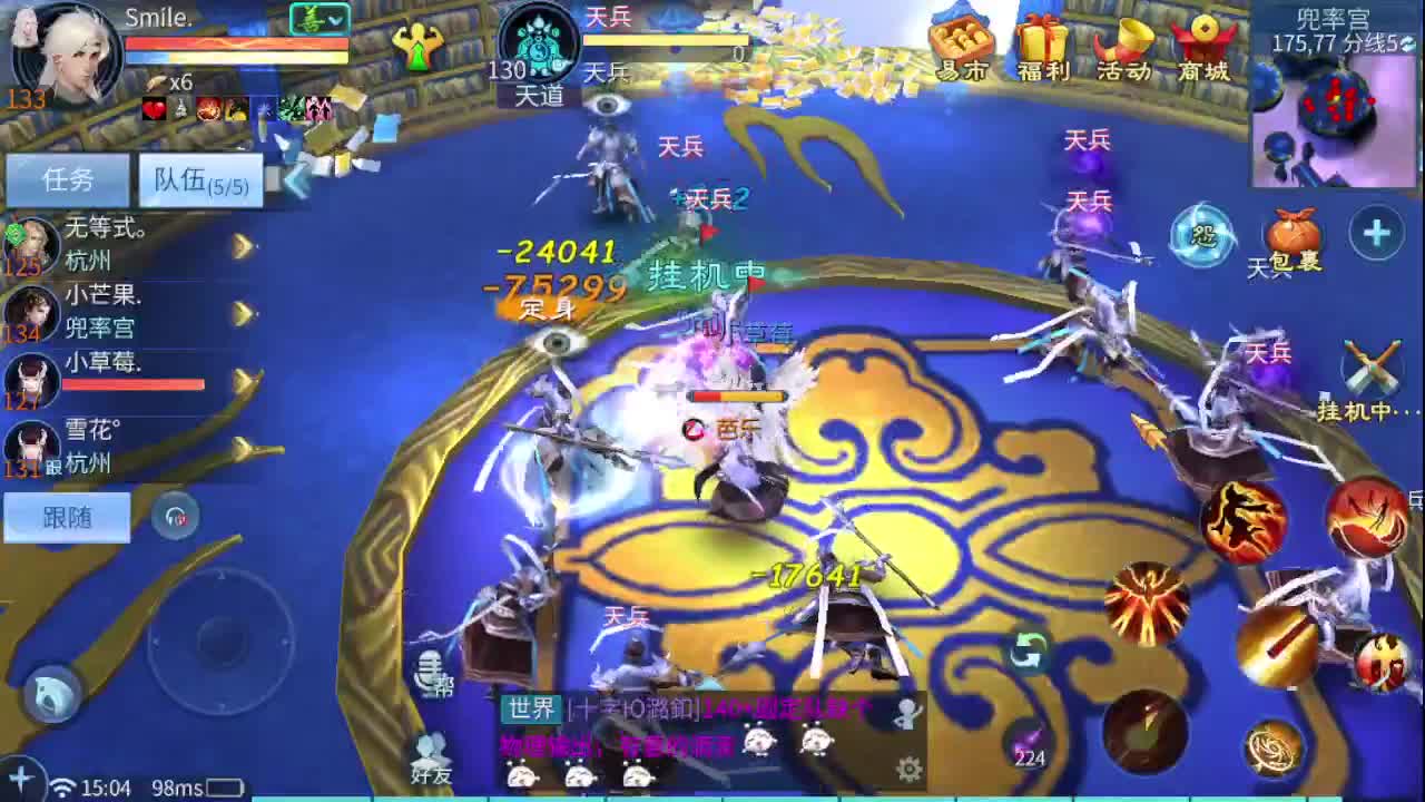接托管 接打造 接城战 第2段