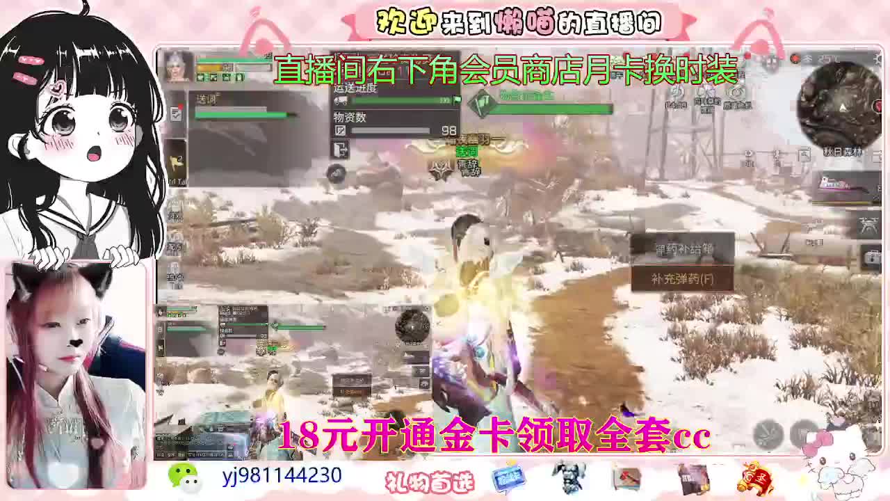 快来领鸡腿了 第1段