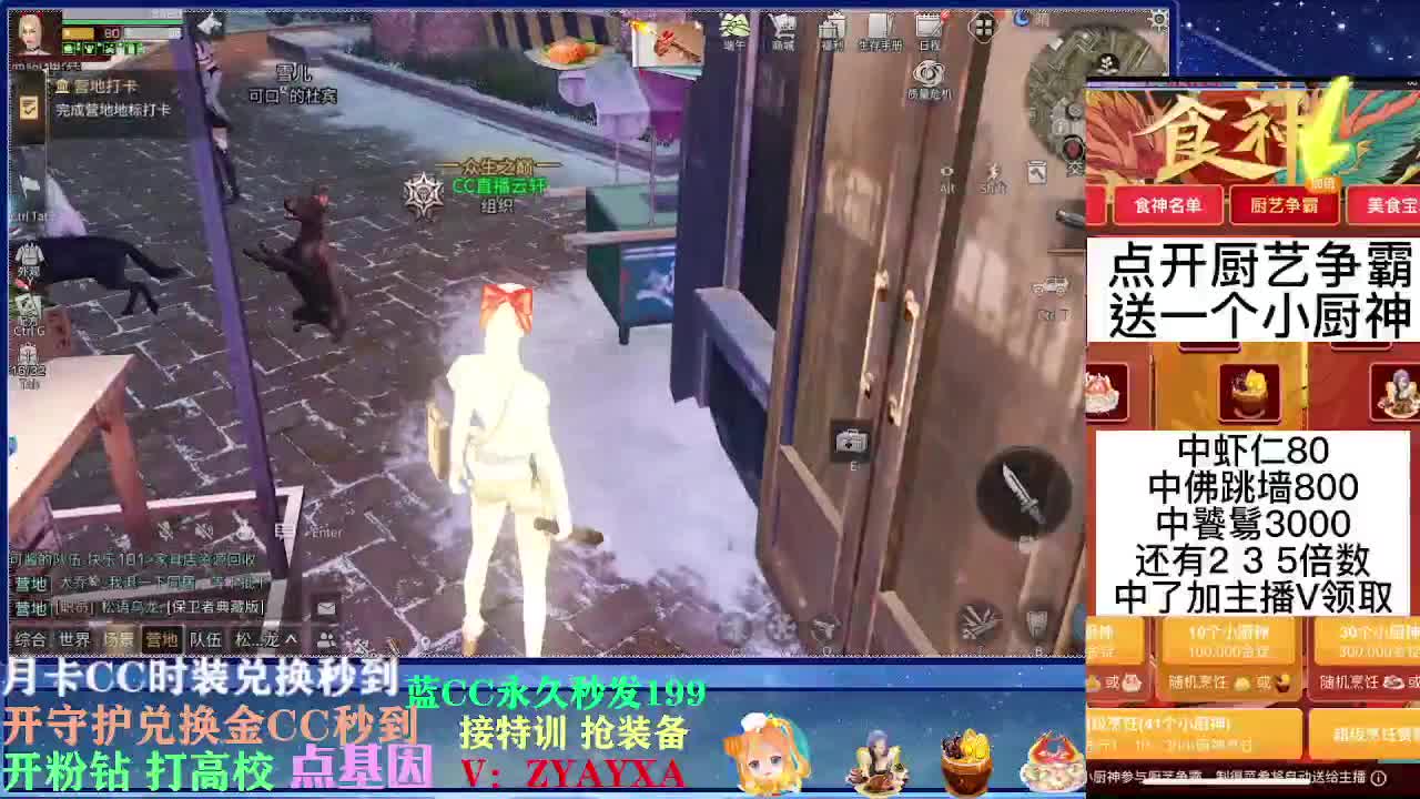 动荡动荡！ 第4段