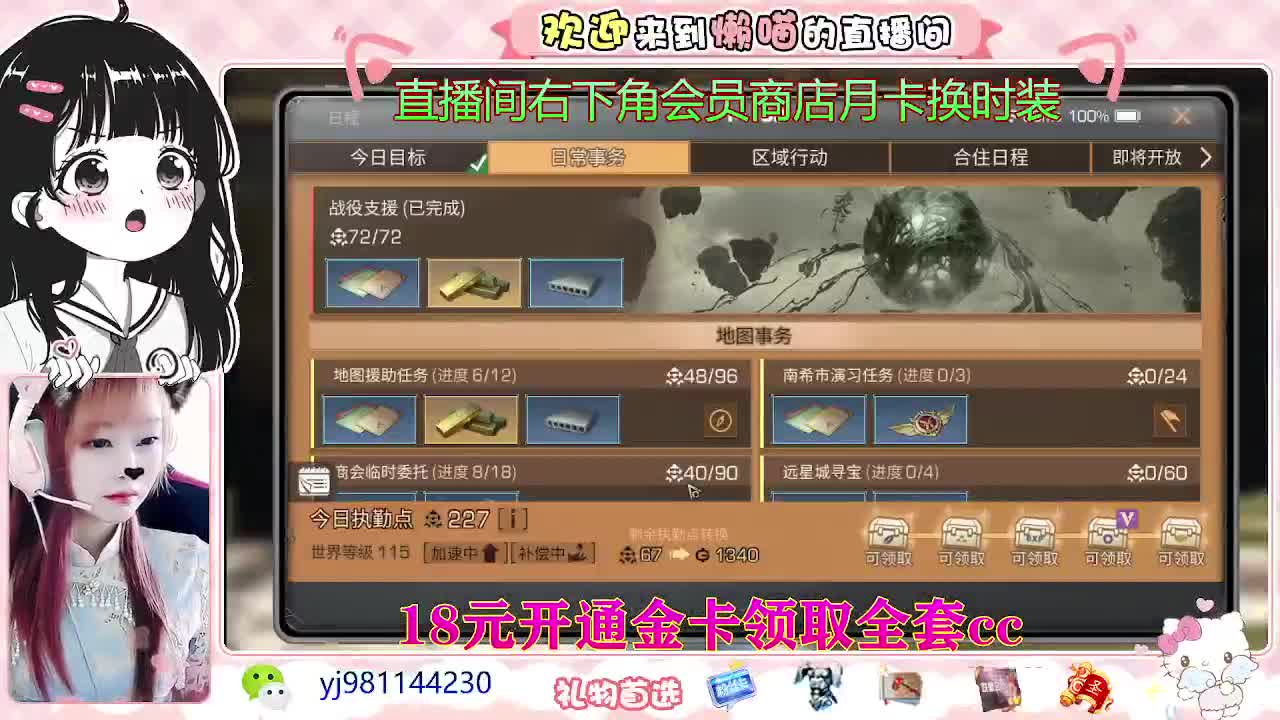 快来领鸡腿了 第2段