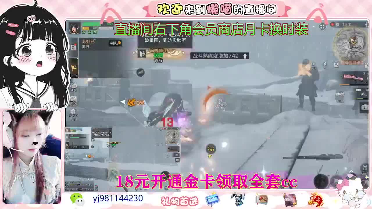 快来领鸡腿了