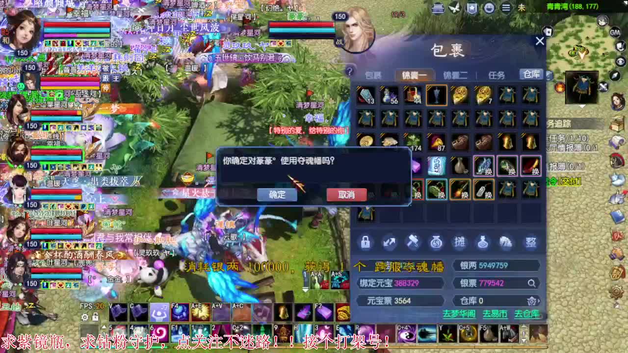 勤劳的小蜜蜂 第2段