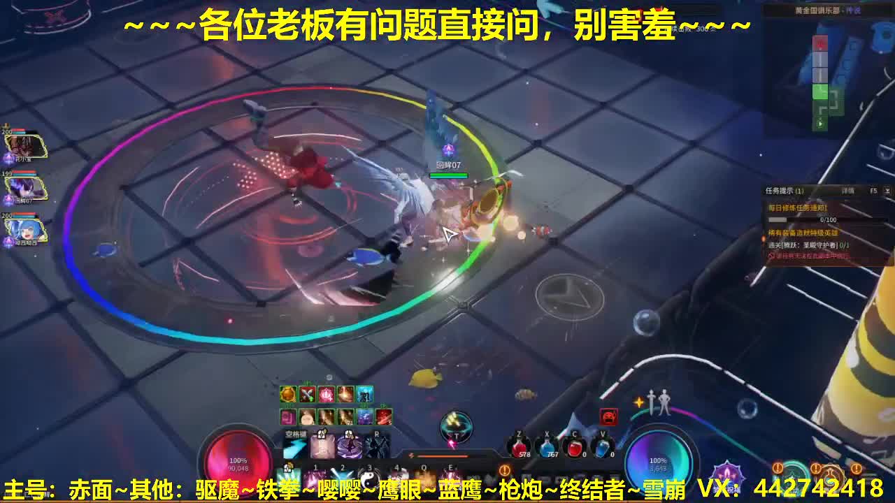 看号规划养号~接所有 第2段