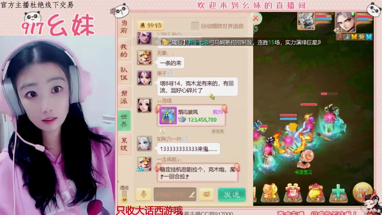 欢迎青丝哥回归  upup 第1段
