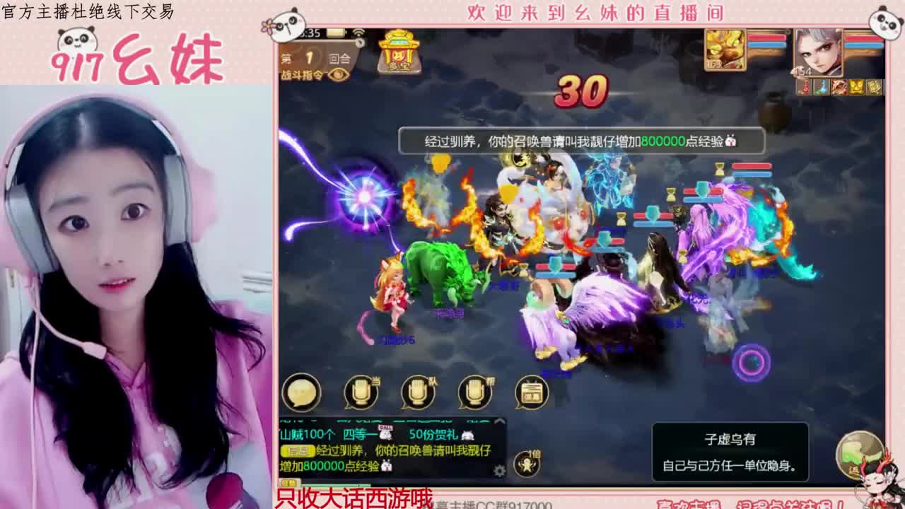 欢迎青丝哥回归  upup 第2段