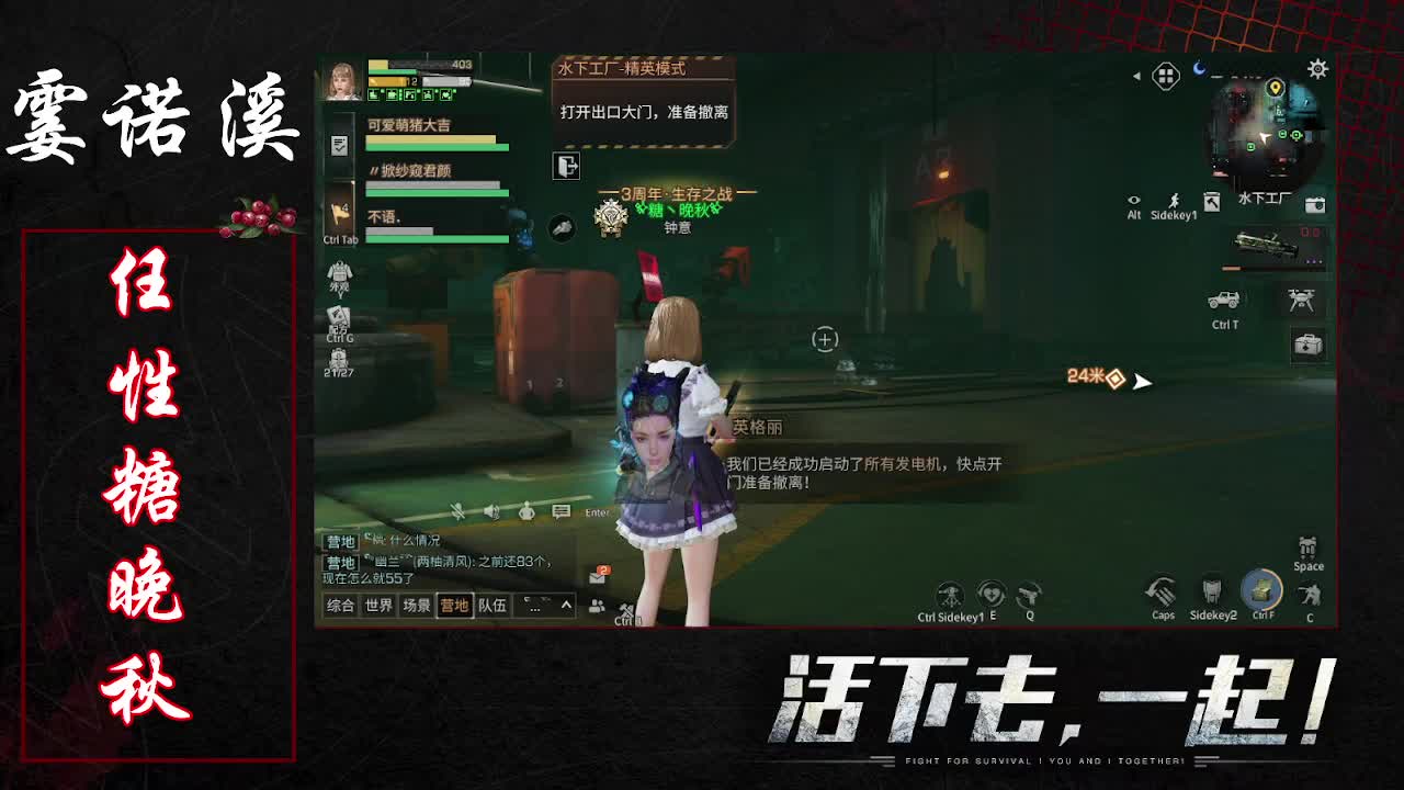 任性糖晚秋