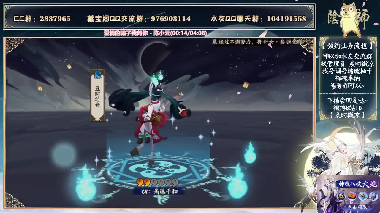 他们都说是sp阎魔~？