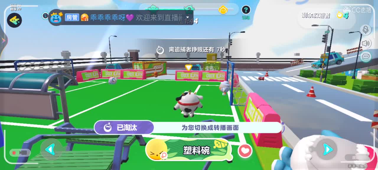 送张办卡过任务~