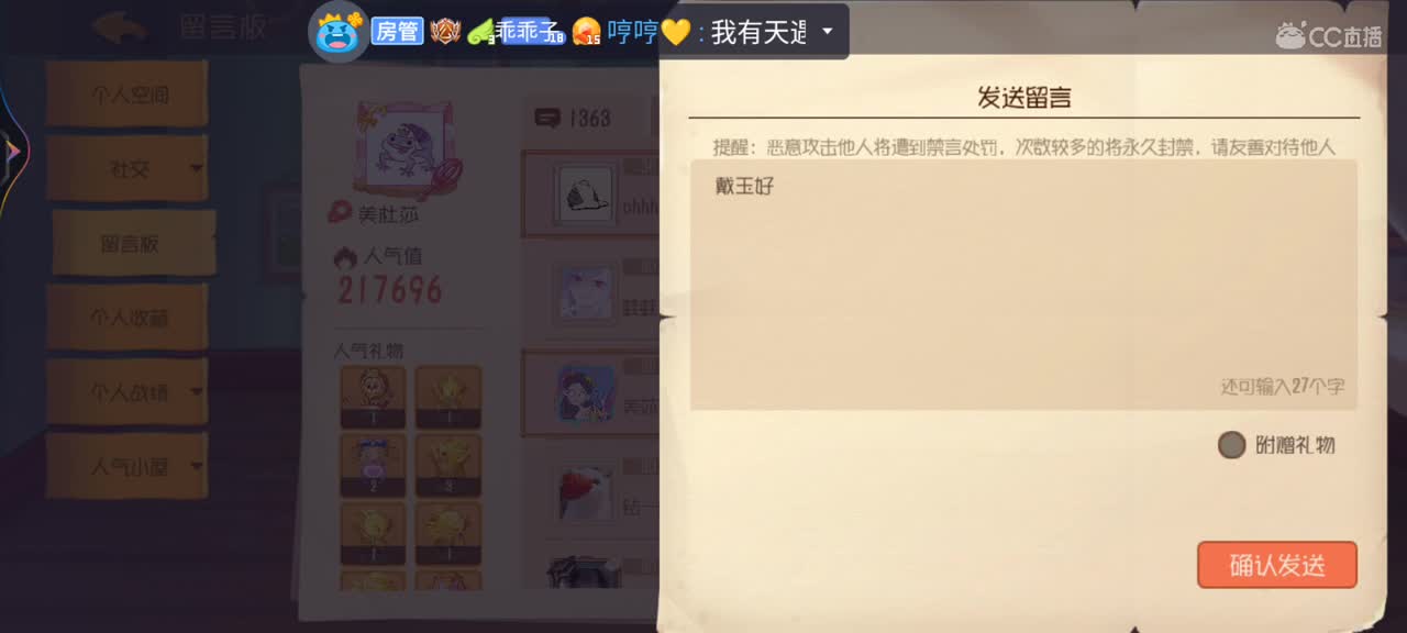 大家好呀