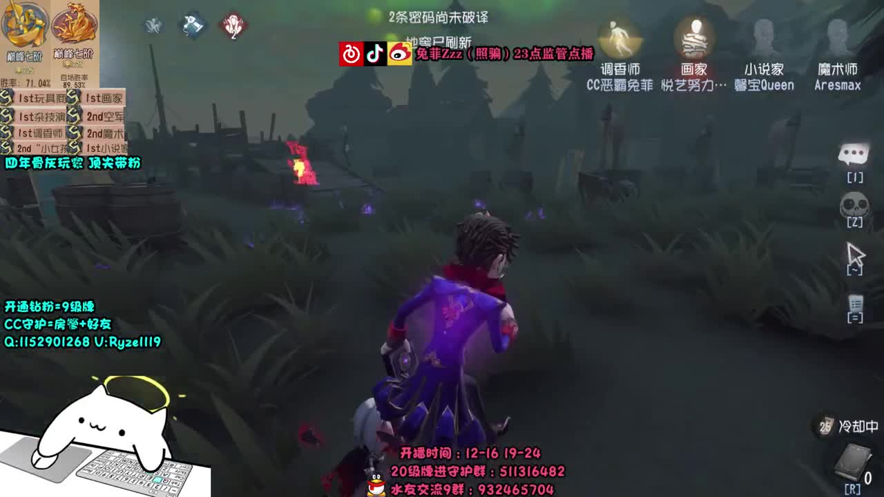 萌新导师~溜鬼教练~ 第2段