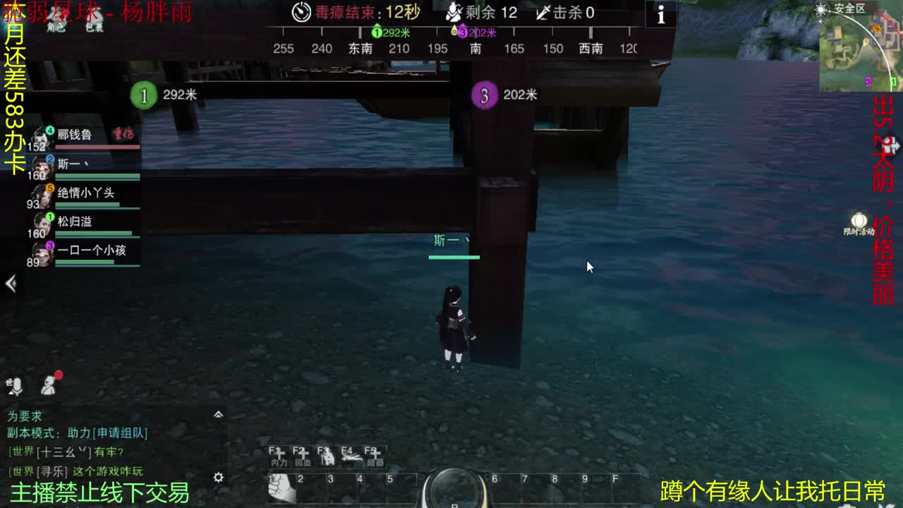 遇见你是幸运 第2段