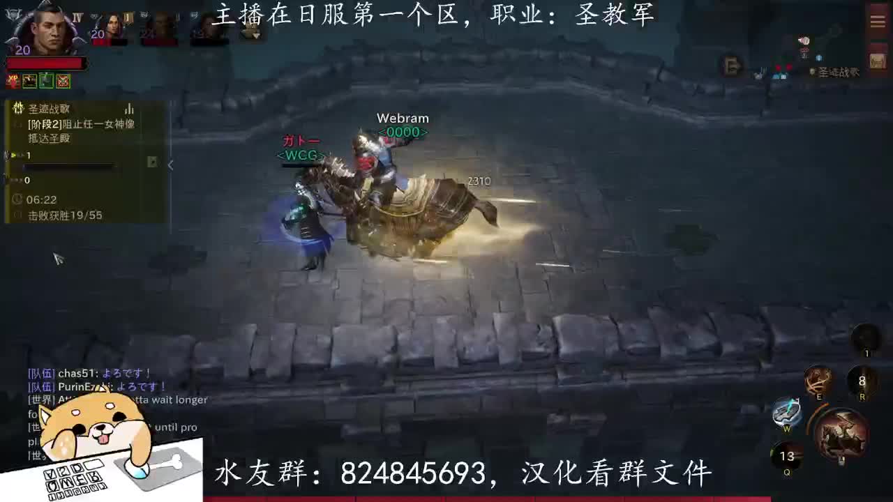 备战国服 第1段