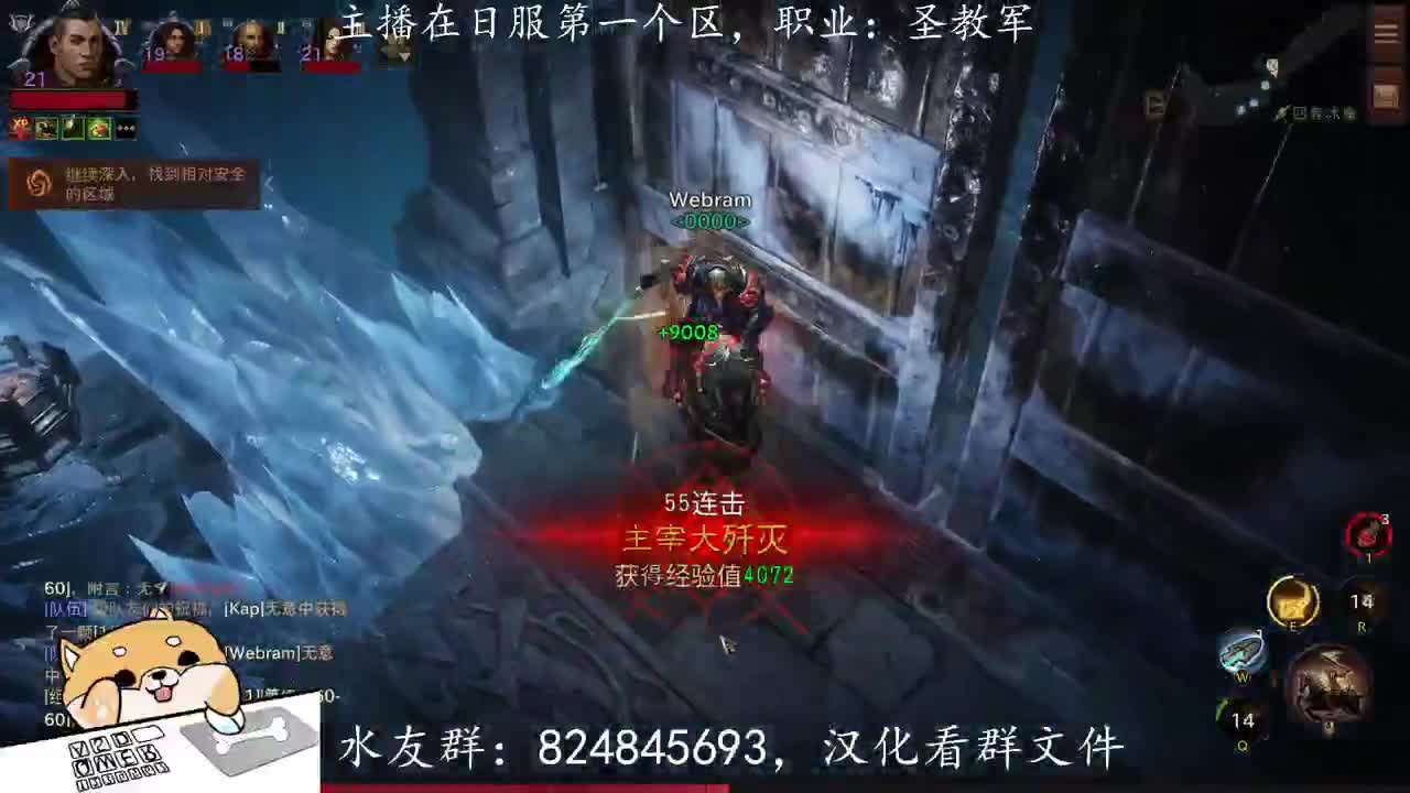 备战国服 第2段