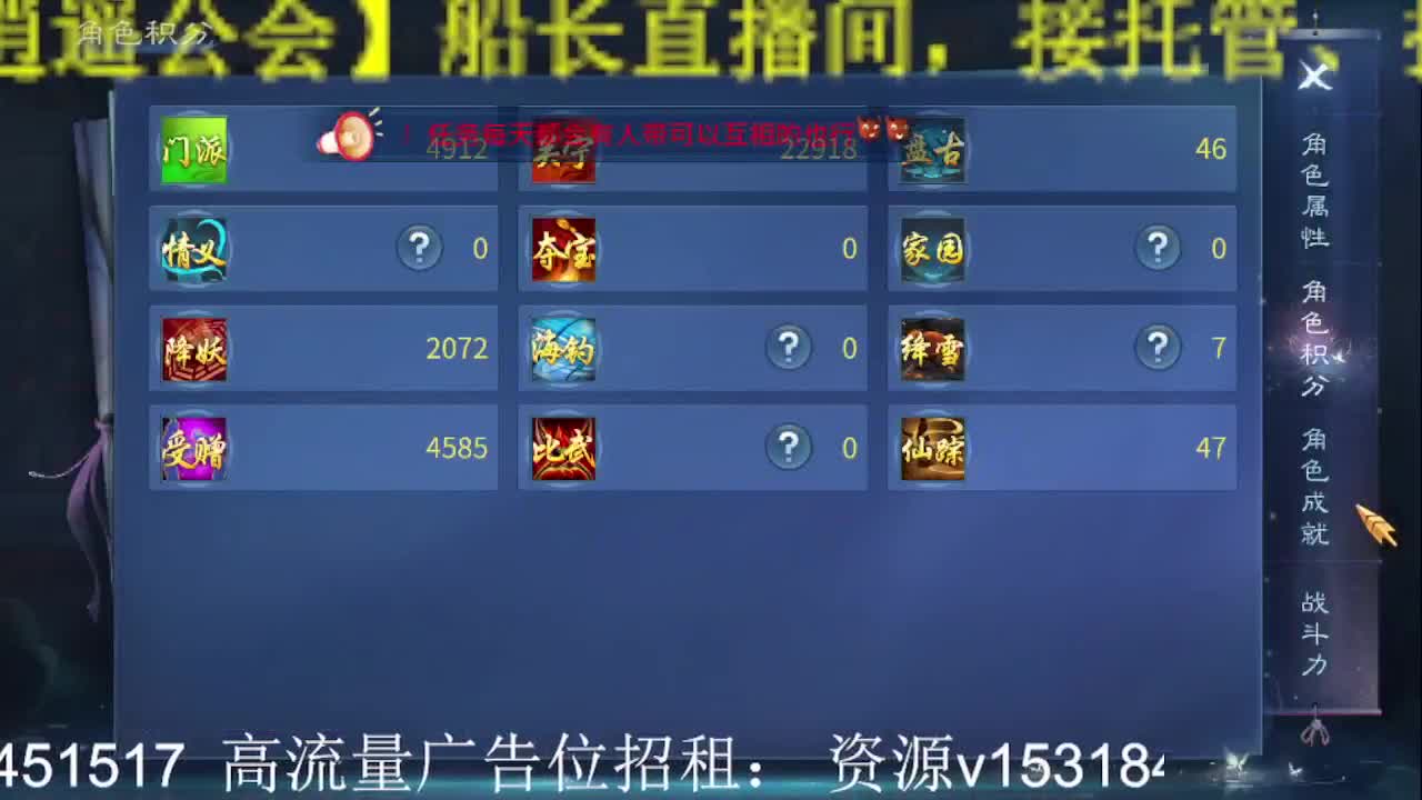 公会招各类主播，接托管打造！