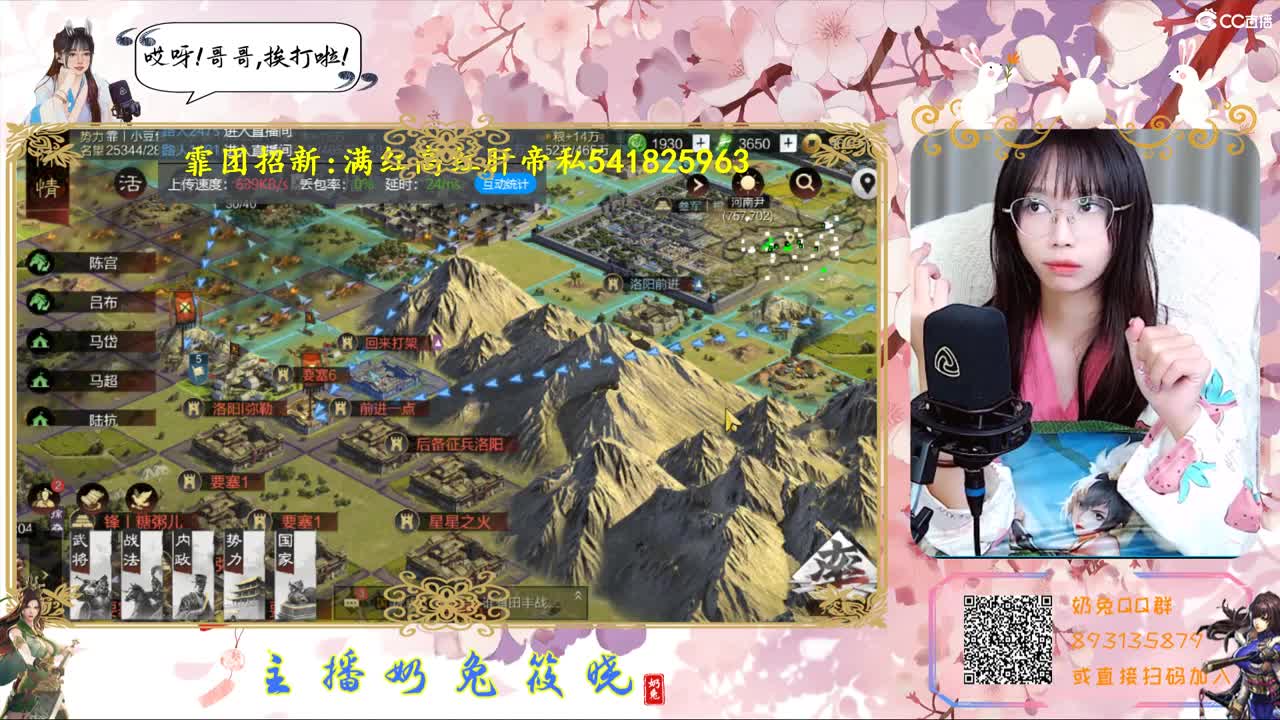 霏团招各种小伙伴一块玩儿游戏