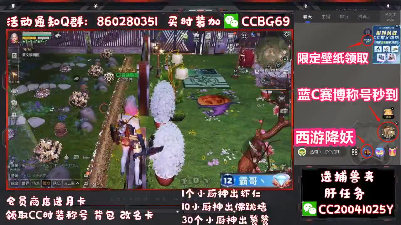 会员商店开门拉 第1段