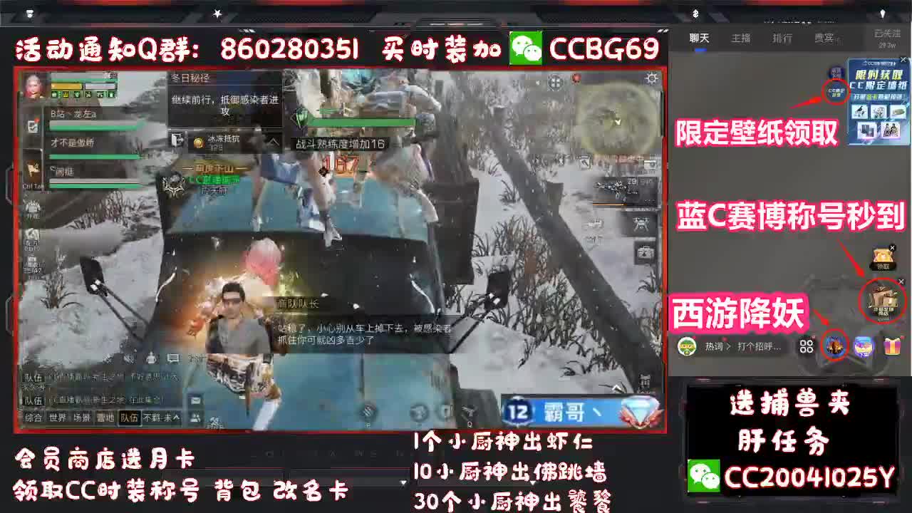 会员商店开门拉 第2段