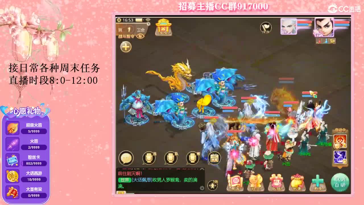 欢迎青丝哥回归大话UPUP