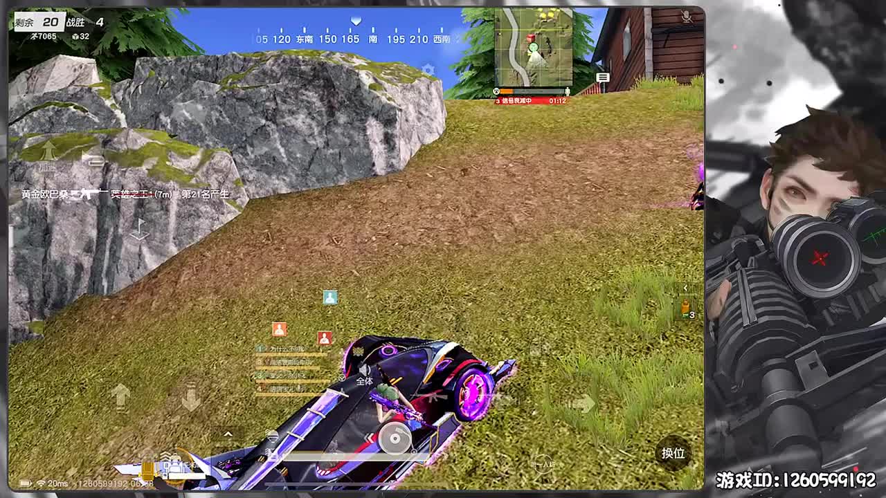 平安喜乐 第1段