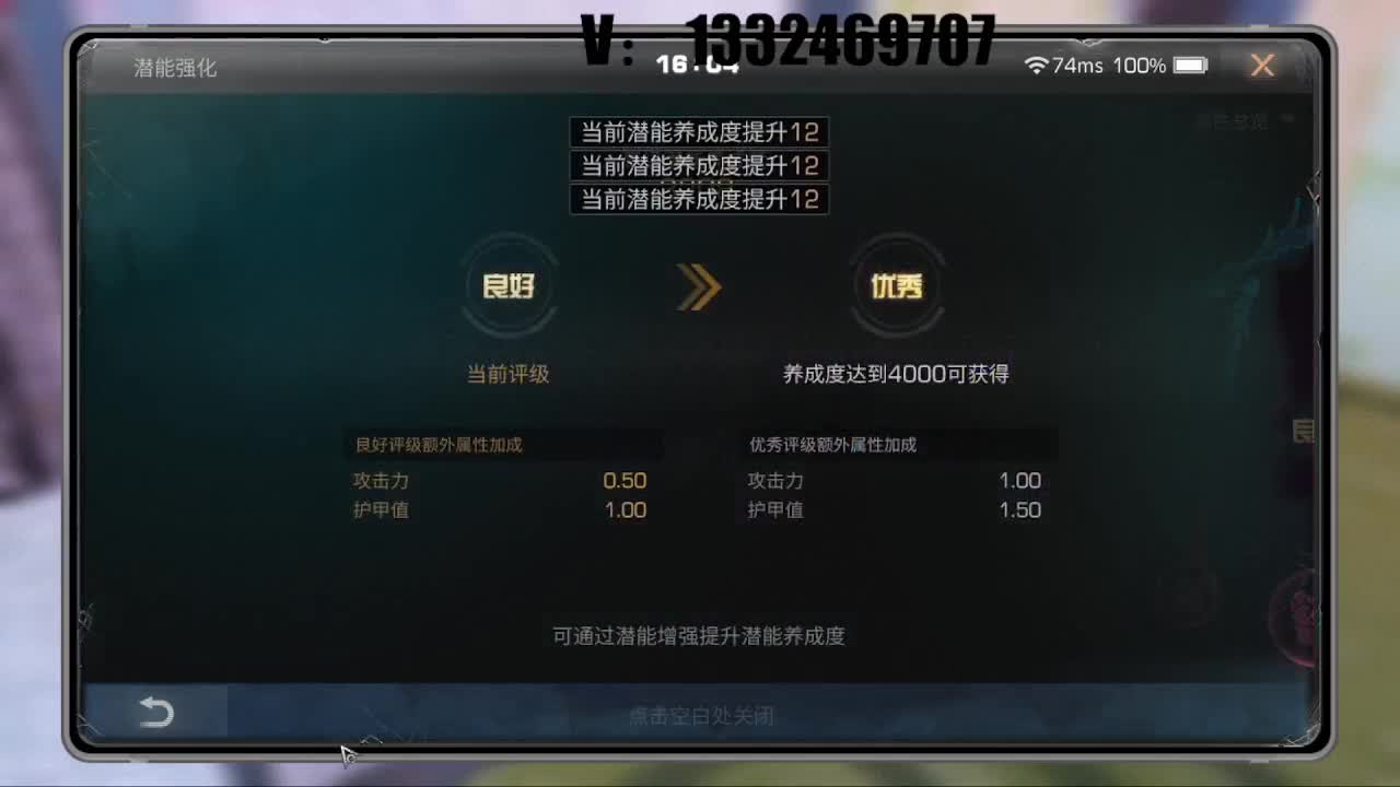 远星站岗