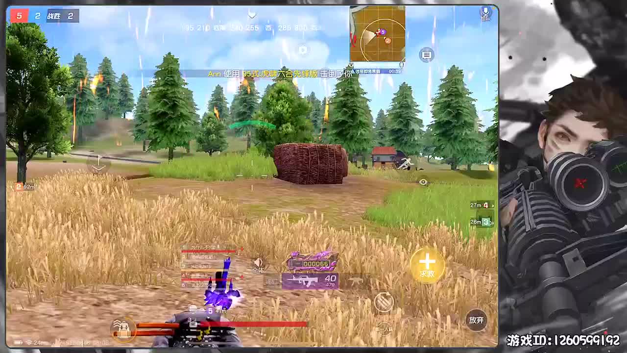 平安喜乐 第2段