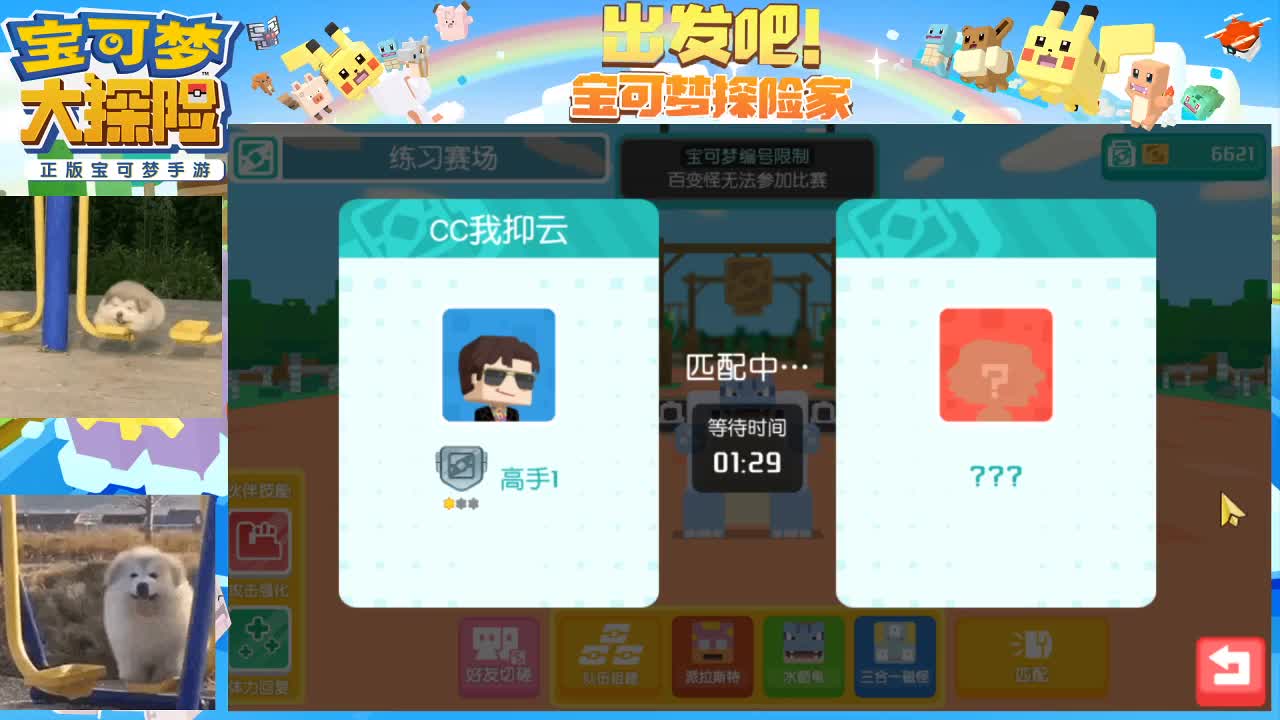 沉迷直播，无法自拔 第1段