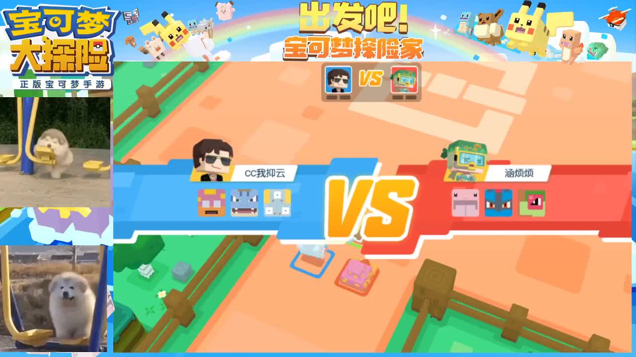 沉迷直播，无法自拔 第2段