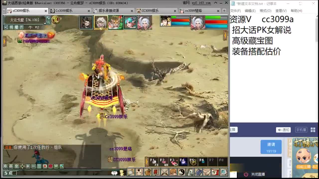 休闲一下 第1段