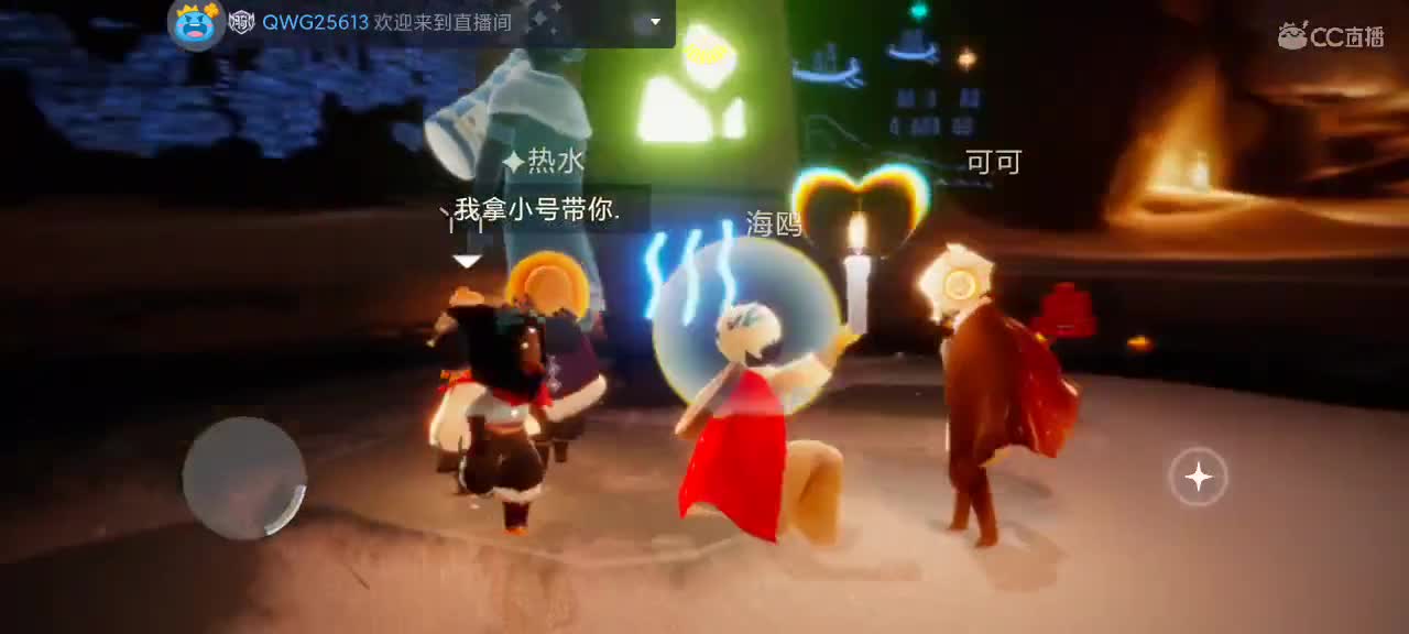 考试加油 越来越好嗷～ 第1段