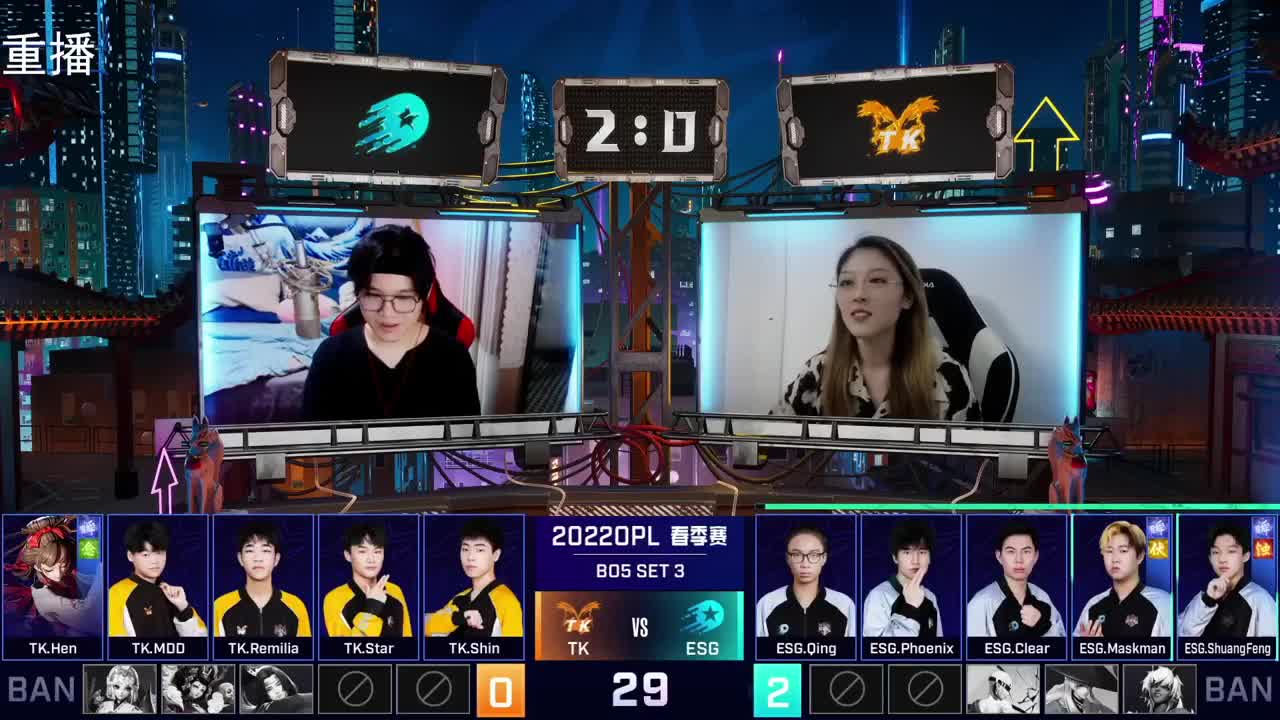 2022OPL春季赛常规赛 第2段