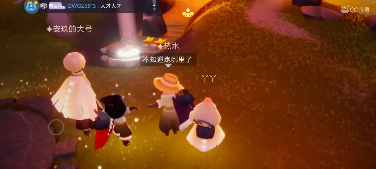 考试加油 越来越好嗷～ 第2段