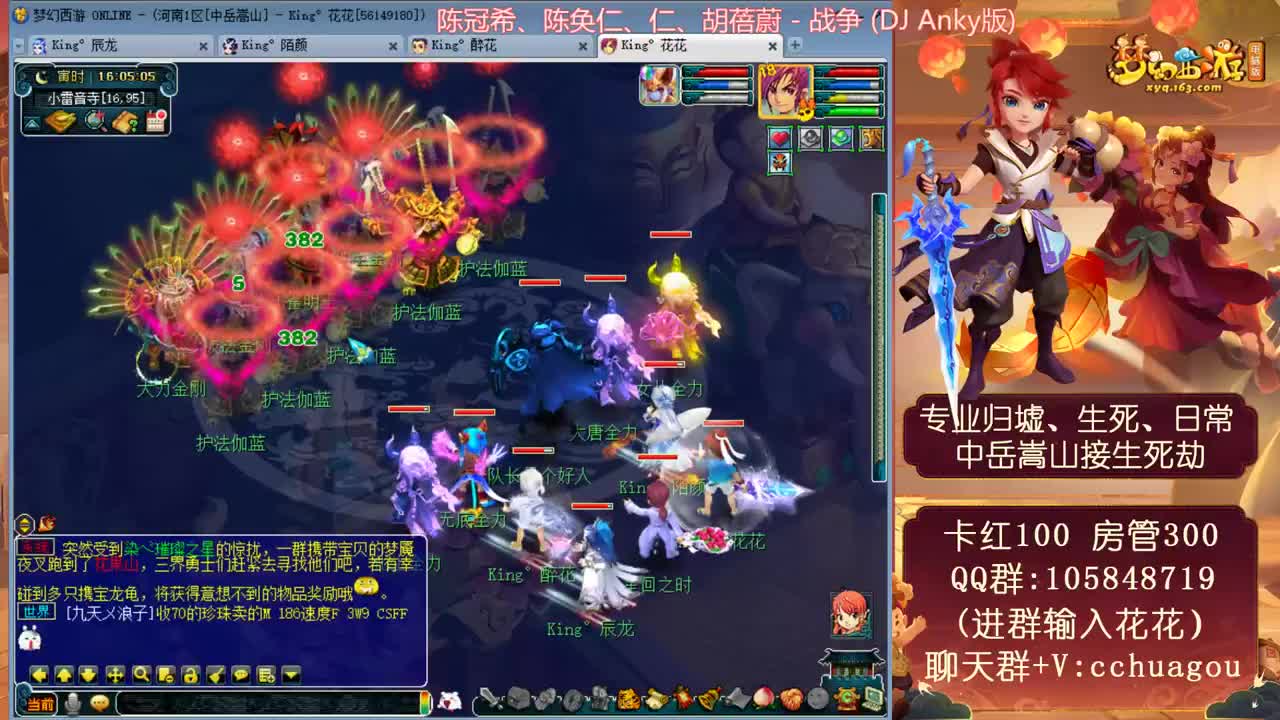 全魔全敏杀归墟生死，接调号细节